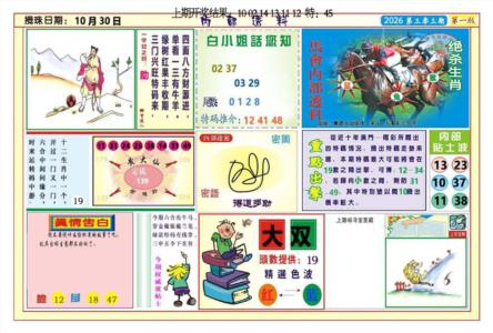 内部透料A