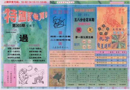 内部精选B