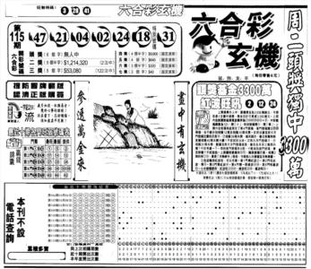 另版跑狗A(正面)
