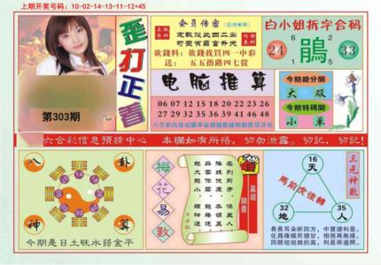 歪打正着