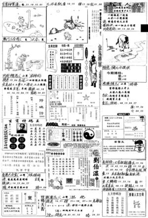 新版手写综合资料B