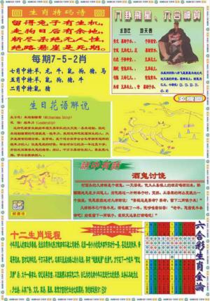 马经B(新图推荐)