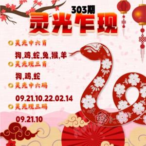 灵光乍现