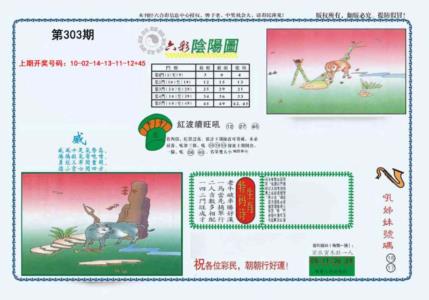 4-六合阴阳