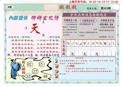 九龍杀杀杀B(推荐)