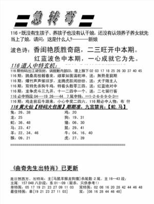 脑筋急转弯加大版