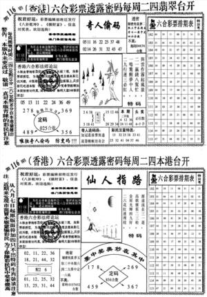 印仔小四合B