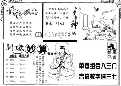 另版老曾女士B