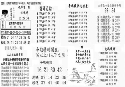 特连王
