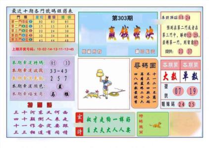 九龍赢钱密决(推荐)