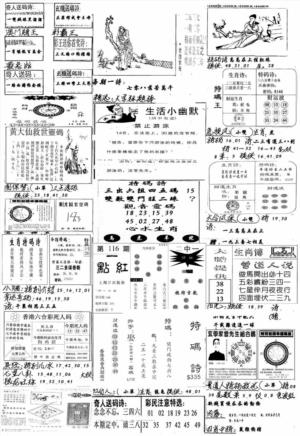新版手写综合资料A