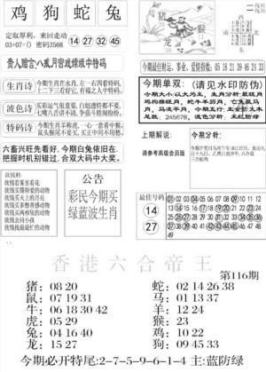 金凤凰A