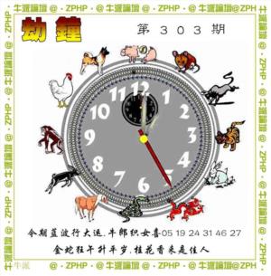 牛派系列4
