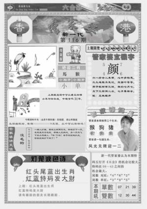 新当天报-3