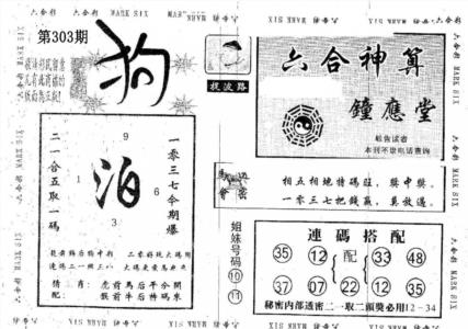 钟应堂