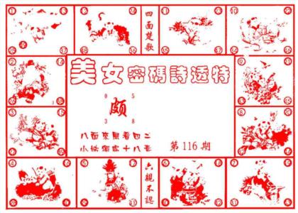 六合财经B