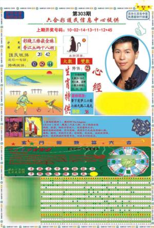 九龍心经A(推荐)