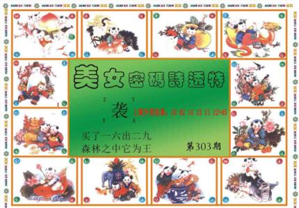 六合财经B