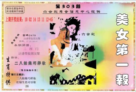 六合财经A