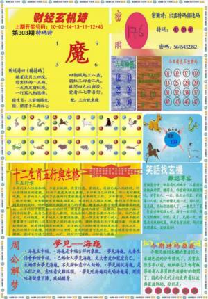 九龍财经B(推荐)