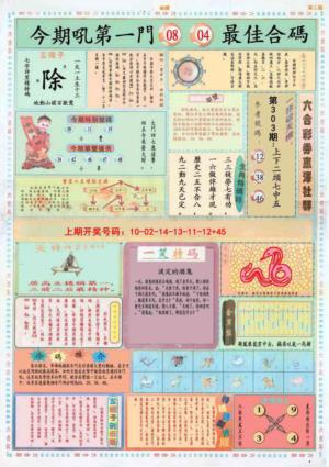小赌经B