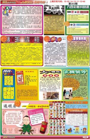 创富B