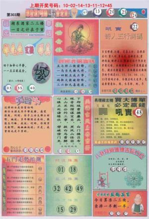 阳光B