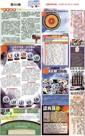 贴士皇B加大版
