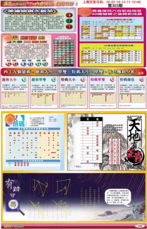创富D