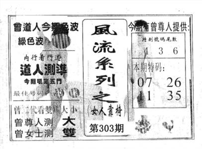 风流系列-2