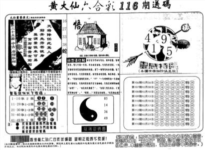 另版射箭图