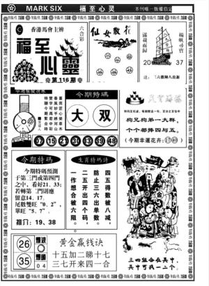 天津报(新图)