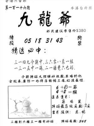 曾特诗