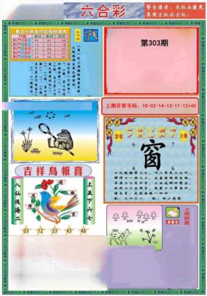 九龍2011A(推荐)