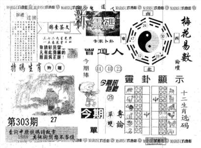 新灵码
