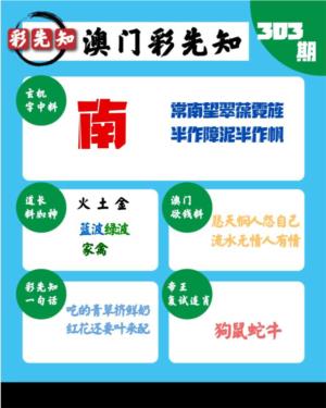 彩先知大赢家1