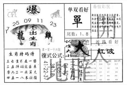 开天辟地