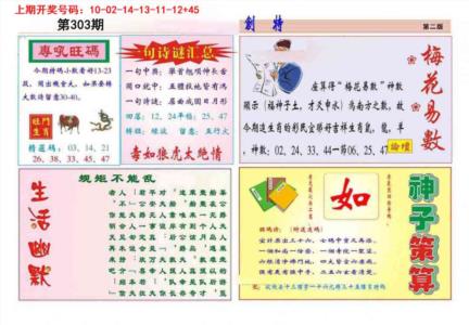 九龍创特B(推荐)