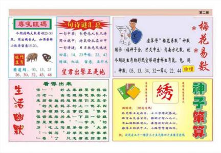 马经创特B(新图推荐)