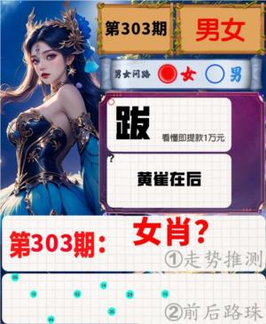男女问路