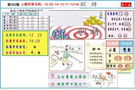 九龍创特A(推荐)