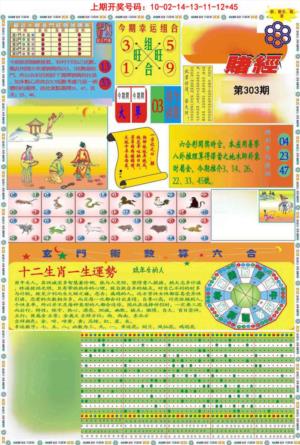 九龍赌经A(推荐)