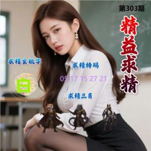 精益求精