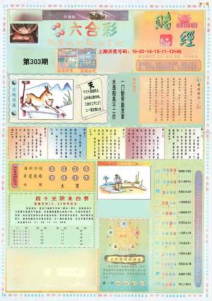小赌经A
