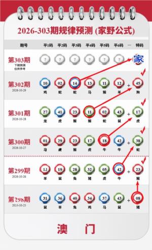家野公式