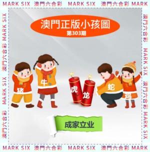 正版小孩图