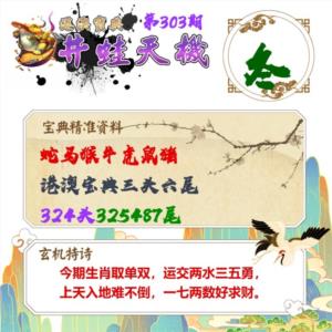 井蛙天机