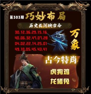 巧妙布局