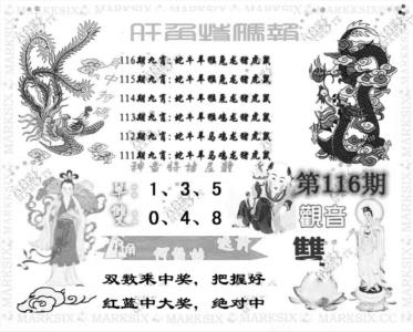 旺角特码报(彩)
