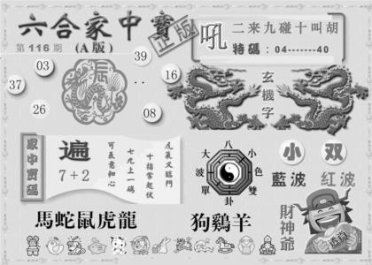 曾神童出世A